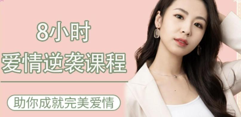 爱情逆袭宝典：掌握吸引与进阶技巧，成就完美爱情旅程插图