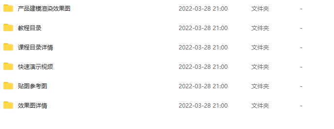 点击查看原图 111.png