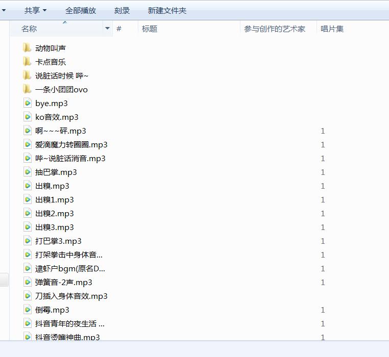 点击查看原图 6556.jpg