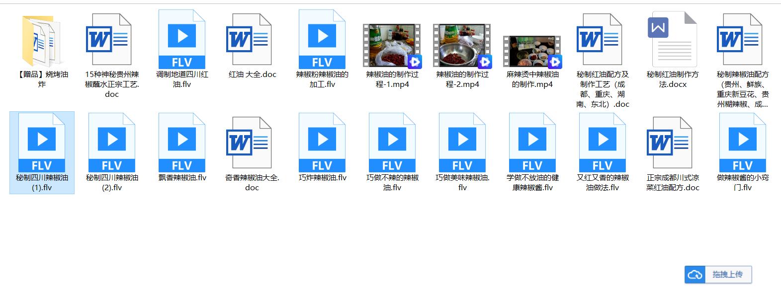 点击查看原图 2.jpg