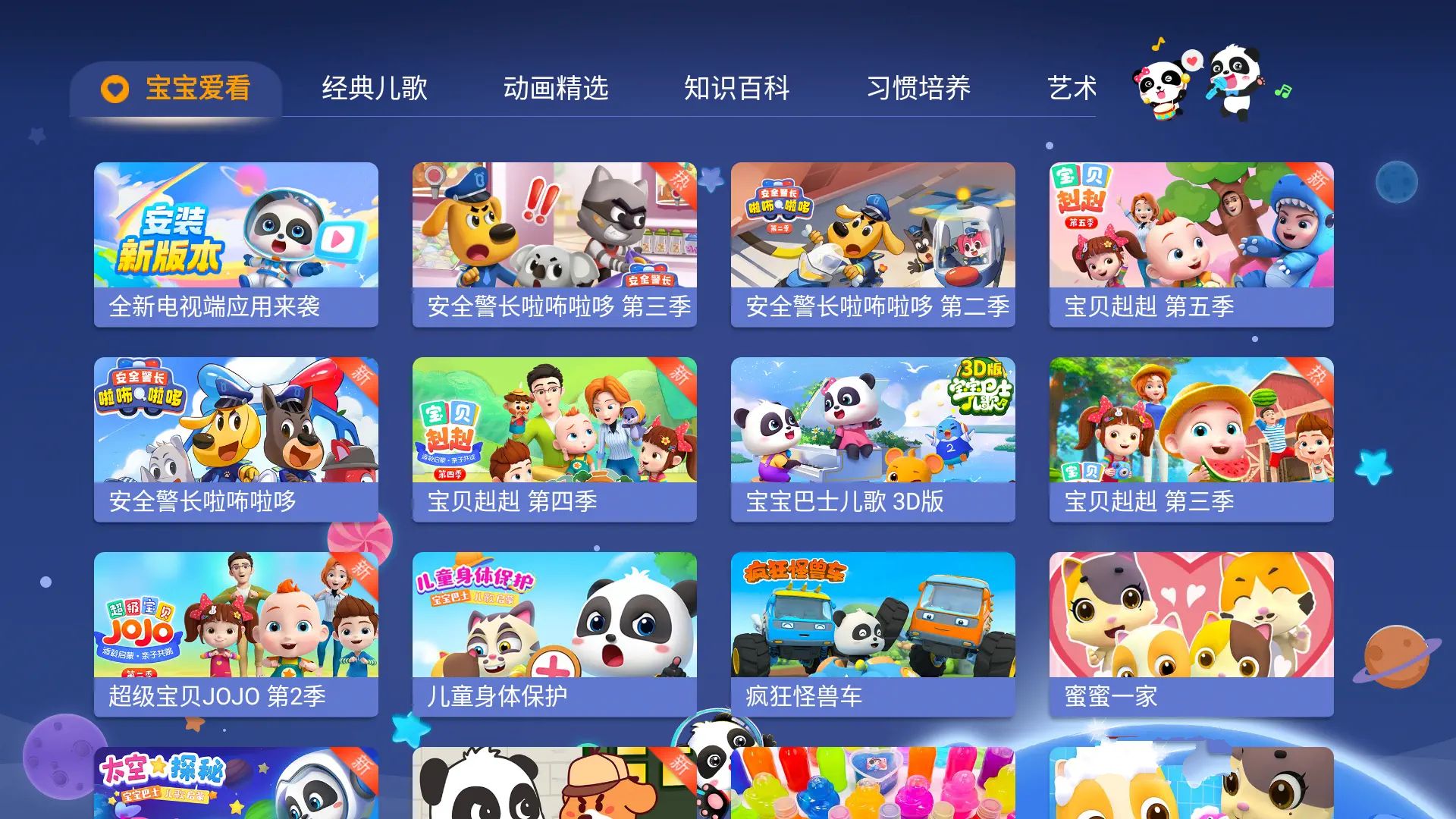 点击查看原图 111.jpg