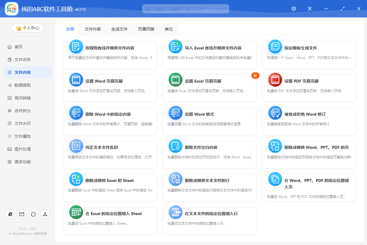 点击查看原图 111.png