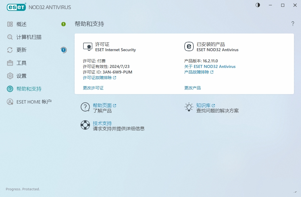 点击查看原图 1690280836-1.jpg