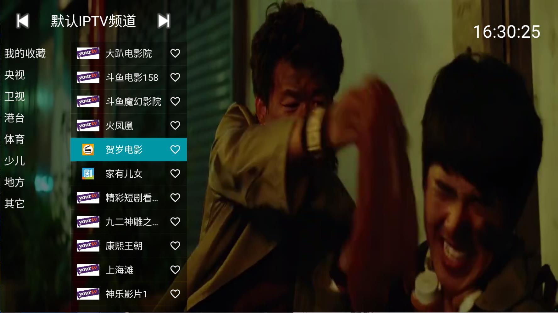 YourTV电视盒子清爽版v1.9.3：去广告观看直播与影视内容插图