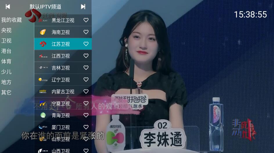YourTV电视盒子清爽版v1.9.3：去广告观看直播与影视内容插图1