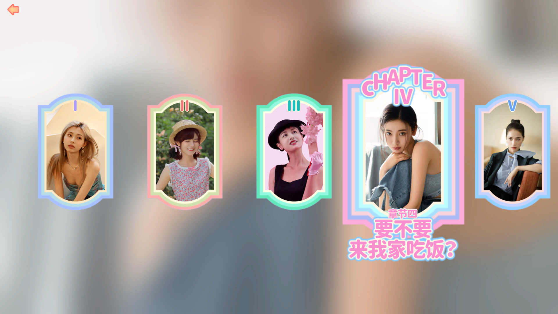 环绕身边的美人潮！插图2