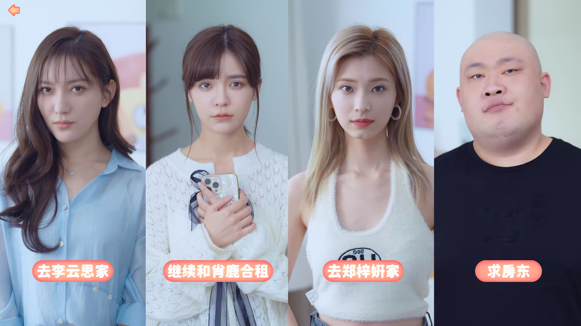 环绕身边的美人潮！插图5