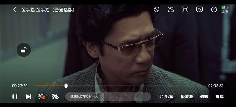 蓝天影视视频APP软件v4.0.0纯净版（去除广告版）介绍插图1