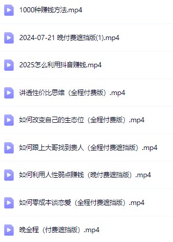 叶慧泽智慧启蒙课程：解锁大脑潜能，7天智行天下插图
